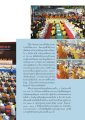 การช่วยเหลือและถวายไทยธรรมในภาคใต้