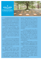 The Middle Way Meditation Retreat in Chiang Mai