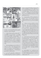 การแก้ไขกรรมและบุญในชีวิต