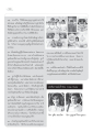 การสะสมบุญและการพัฒนาชีวิตในฐานะผู้นำ