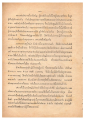 การปฏิบัติธรรมและการปกป้องพระศาสนา