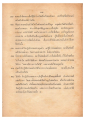 การเข้าวัดและการปฏิบัติธรรม