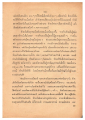 ความประทับใจในการพบหลวงพ่อ