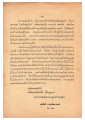 การบวชและการปฏิบัติธรรม