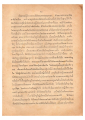 เดินไปสู่ความสุข (ฉบับพิมพ์ พ.ศ. 2513) - หน้า 22