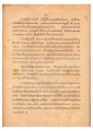 การศึกษาและการพัฒนาธรรมในครอบครัว