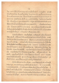 การเข้าใจกรรมและการปฏิบัติธรรม