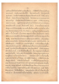 การปฏิบัติธรรมและการพัฒนาจิตใจ
