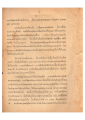 การสร้างกองทัพธรรมเพื่อสันติสุข