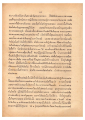 การปฏิบัติธรรมและกำเนิดสถานที่ใหม่