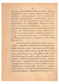ประสบการณ์การนั่งสมาธิและการปฏิบัติธรรม