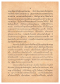 การปฏิบัติธรรมและการพบหลวงพ่อ