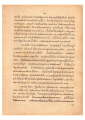 การศึกษาในทางพุทธศาสนา