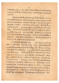 การเรียนรู้และประสบการณ์ทางจิตใจ