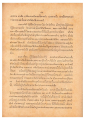 วิชามารและความเชื่อเกี่ยวกับอาจารย์