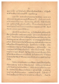 การเรียนรู้และการฝึกฝนในวิชามาร