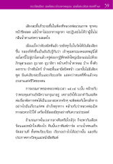 การมรณภาพของหลวงพ่อ