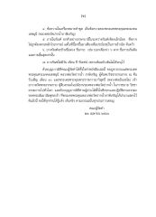 การจัดทำหนังสือ