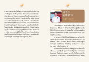 กฎแห่งกรรม