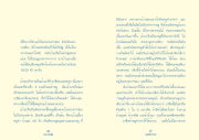 อาชีพฆ่าสัตว์