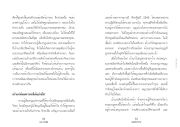 กฎแห่งกรรม