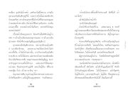 กฎแห่งกรรม