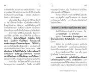 การเกิดและกรรมพันธุ์ในพระพุทธศาสนา