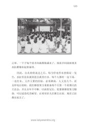 ¿#。 −FFŒ↑ÆFAT, AFÏ¾ — 生于老奶奶的双手Sheng yu lao nai nai de shuangshou(เกิดด้วยสองมือยาย) หน้า 126