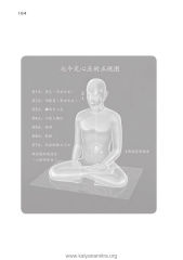 1: (*) — 生于老奶奶的双手Sheng yu lao nai nai de shuangshou(เกิดด้วยสองมือยาย) หน้า 185