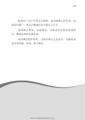 - EXERTEX2410, 525i 1# 2#1#, # — 生于老奶奶的双手Sheng yu lao nai nai de shuangshou(เกิดด้วยสองมือยาย) หน้า 190