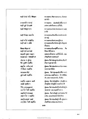 ความสำคัญของความอดทน