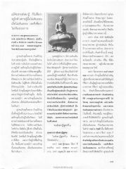 การเห็นธรรมและการอยู่ใกล้พระสัมมาสัมพุทธเจ้า