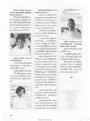 ความประทับใจในวัดพระธรรมกาย