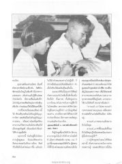 คุณสมบัติของครูที่ดี