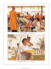 ประธานทอดผ้าป่าวันวิสาขบูชา ๒ มิถุนายน ๒๕๒๘ — วารสารกัลยาณมิตร ปี 2529 ฉบับที่ 2 เดือนกุมภาพันธ์ หน้า 72