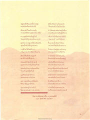 การธุดงค์และการปฏิบัติธรรม