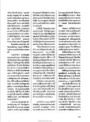 การสร้างวัดพระธรรมกาย