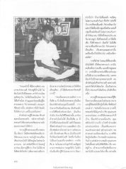 การบวชและการเปลี่ยนแปลง