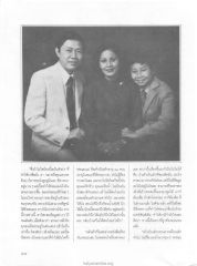 การเข้าถึงธรรมกาย