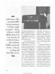 วิธีการนั่งสมาธิ