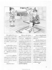 การสนทนาธรรมกับพระราชา