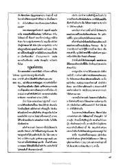 กฎแห่งกรรม