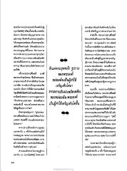 การบรรพชาและบทบาทของพระปชาบดีโคตมี