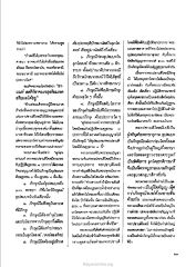 การอนุญาตให้บวชของพระปชาบดีโคตมี