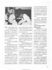 การดูแลรักษาทรัพย์สินในวัด