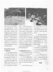 การแสวงหาความดีและการปฏิบัติธรรม
