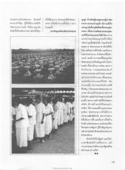 ความผูกพันกับวัดพระธรรมกาย