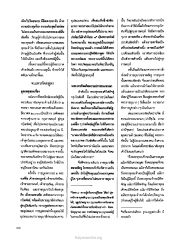 การดำเนินตามทางของพระพุทธเจ้า