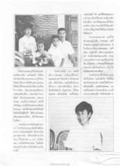 การสอนและการใช้ธรรมะในชีวิต
