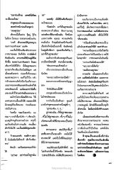 การเลี้ยงดูเด็กแรกเกิด